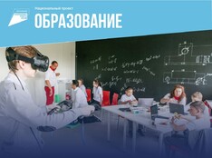 Точка Роста - fgospostavki.ru - Уссурийск