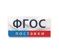 <center>Детский сад</center> - fgospostavki.ru - Уссурийск