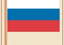 Комплект плакатов "Государственные и военные символы Российской Федерации" - fgospostavki.ru - Уссурийск