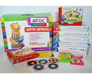 Набор игр в чемоданчике "Завтра в школу" 5+ - fgospostavki.ru - Уссурийск