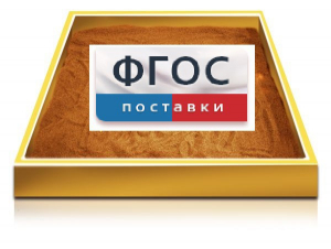 Настольный световой модуль из бука для рисования песком - fgospostavki.ru - Уссурийск