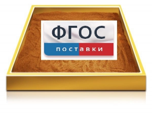 Настольный световой модуль из сосны для рисования песком - fgospostavki.ru - Уссурийск