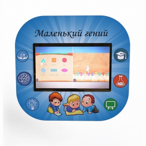 Профессиональный интерактивный развивающий комплекс «Маленький Гений» - fgospostavki.ru - Уссурийск