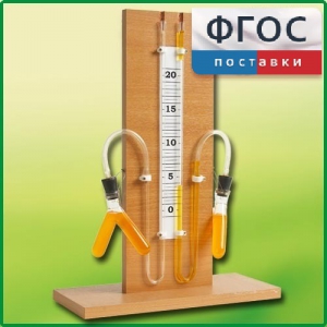 Прибор для иллюстрации зависимости скорости химических реакций от условий (вариант 1) - fgospostavki.ru - Уссурийск