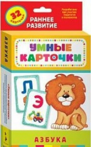 Карточки Домана "Азбука" - fgospostavki.ru - Уссурийск