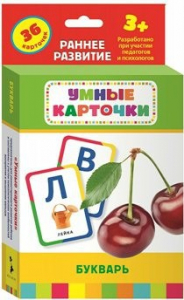 Карточки Домана "Букварь" - fgospostavki.ru - Уссурийск
