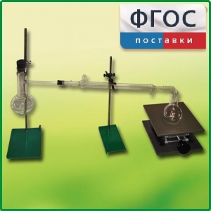 Установка для перегонки веществ - fgospostavki.ru - Уссурийск
