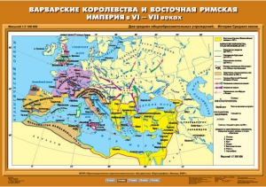 Комплект настенных учебных карт. История Средних веков 6 класс. - fgospostavki.ru - Уссурийск