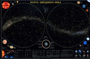 Карта звездного неба (для школьников) - fgospostavki.ru - Уссурийск