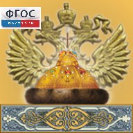 Живая История Отечества - fgospostavki.ru - Уссурийск
