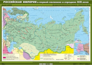 Комплект настенных учебных карт. История России. 8 класс. - fgospostavki.ru - Уссурийск