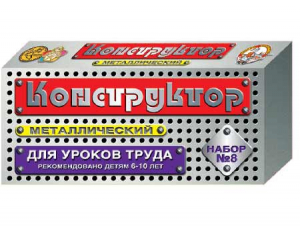 Конструктор металлический для уроков труда № 8 (72 элемента) - fgospostavki.ru - Уссурийск