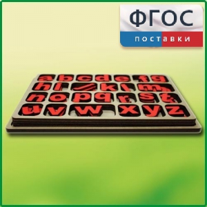 Дидактический набор "Изучаем английский язык (алфавит)" - fgospostavki.ru - Уссурийск