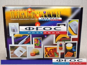 Коллекция "Пластмассы" - fgospostavki.ru - Уссурийск
