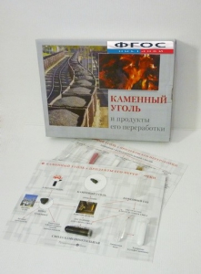 Коллекция "Каменный уголь и продукты его переработки" - fgospostavki.ru - Уссурийск