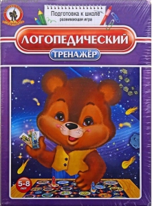 Игра "Логопедический тренажер" - fgospostavki.ru - Уссурийск