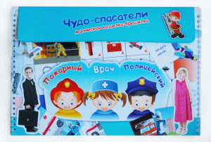 Магнитное развивающее пособие "Чудо-спасатели" - fgospostavki.ru - Уссурийск