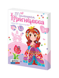 Комплект "Аппликации из пайеток и страз ГЛ - 2" - fgospostavki.ru - Уссурийск