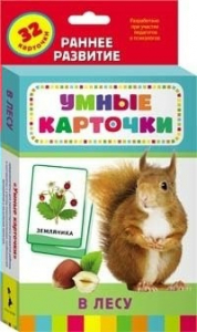Карточки Домана "В лесу" - fgospostavki.ru - Уссурийск