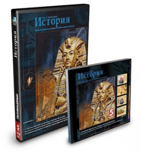CD-ROM «История 5 класс» - fgospostavki.ru - Уссурийск