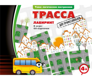Трасса для профессионалов - fgospostavki.ru - Уссурийск