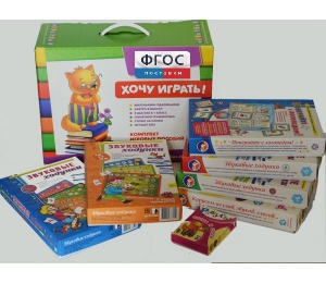 Набор "Чемоданчик логопеда" (набор №2) - fgospostavki.ru - Уссурийск