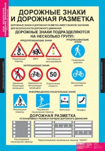 Комплект таблиц. ОБЖ. Безопасное поведение школьников. - fgospostavki.ru - Уссурийск