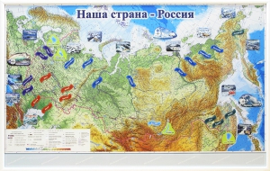 Магнитные карточки "Реки и моря" - fgospostavki.ru - Уссурийск