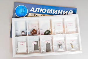 Коллекция "Алюминий" - fgospostavki.ru - Уссурийск