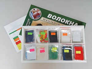 Коллекция "Волокна" (раздаточная) - fgospostavki.ru - Уссурийск
