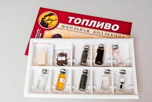 Коллекция "Топливо" - fgospostavki.ru - Уссурийск