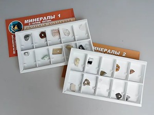 Коллекция "Минералы и горные породы" (20 видов) - fgospostavki.ru - Уссурийск