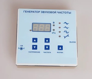 Генератор звуковой частоты - fgospostavki.ru - Уссурийск