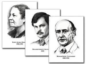 Портреты детских писателей (30 штук, формат А3) - fgospostavki.ru - Уссурийск