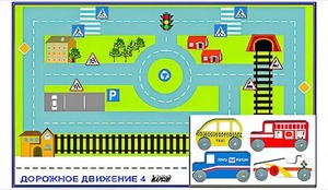 Игровой коврик "Дорожное движение - 4" с набором транспортных средств - fgospostavki.ru - Уссурийск