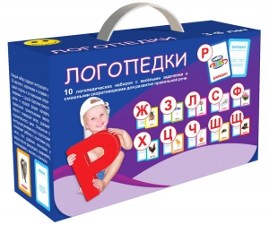 Набор для развития правильной речи "Логопедический" - fgospostavki.ru - Уссурийск
