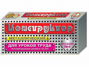 Конструктор металлический для уроков труда № 4 (63 элемента) - fgospostavki.ru - Уссурийск