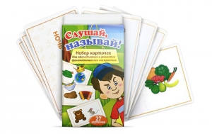 Комплект карточек "Слушай, называй" - fgospostavki.ru - Уссурийск