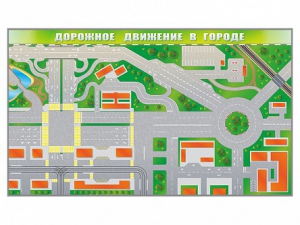 Доска магнитно-маркерная панорамная "Дорожное движение в городе" - fgospostavki.ru - Уссурийск