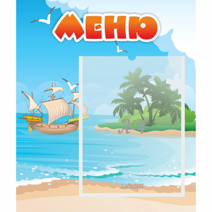 Стенд "Меню" №13 - fgospostavki.ru - Уссурийск