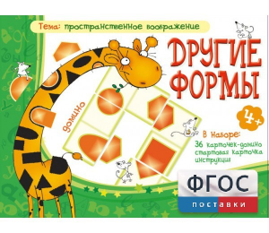 Другие формы - fgospostavki.ru - Уссурийск