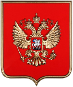 Герб России на щите из пластика (42х50см) - fgospostavki.ru - Уссурийск
