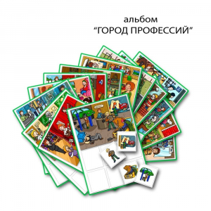 Город Профессий. Развивающие пособия на липучках - fgospostavki.ru - Уссурийск