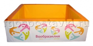 Бассейн "Вообразилия" квадратный с шелкографией - fgospostavki.ru - Уссурийск