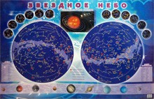 Настенная карта звездного неба для детей - fgospostavki.ru - Уссурийск