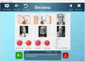 ОС3 Физ IQ 2.0 - fgospostavki.ru - Уссурийск