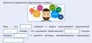 Интерактивные курсы. Русский язык 8 класс . Базовый. - fgospostavki.ru - Уссурийск
