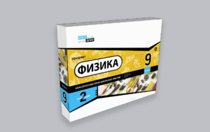 Набор для опытов "Физика 9 класс 2 полугодие" - fgospostavki.ru - Уссурийск