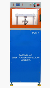 Экспериментальная установка «Разрывная машина» на 3 тонны - fgospostavki.ru - Уссурийск