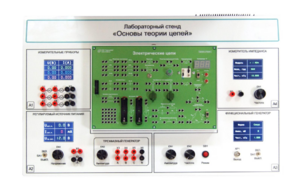 Лабораторный стенд «Основы теории цепей» - fgospostavki.ru - Уссурийск